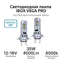 iBOX VEGA H7 PRO