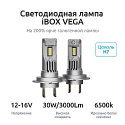 iBOX VEGA H7