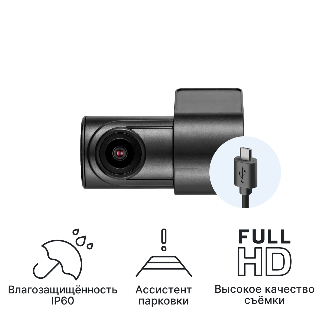 Внутрисалонная камера iBOX RearCam FHD2