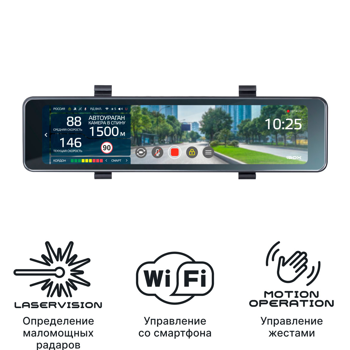 Уценённый видеорегистратор зеркало с радар-детектором iBOX Range 2 LaserVision WiFi Signature Dual