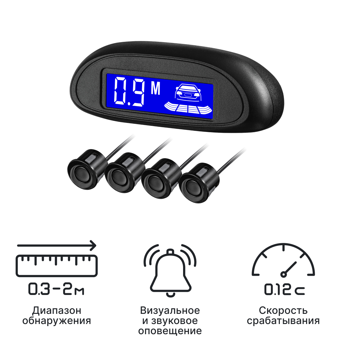 Система безопасной парковки iBOX PS 5000 (чёрный)