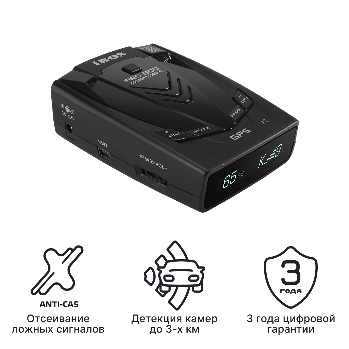 Радар-детектор iBOX Pro 800 Signature S