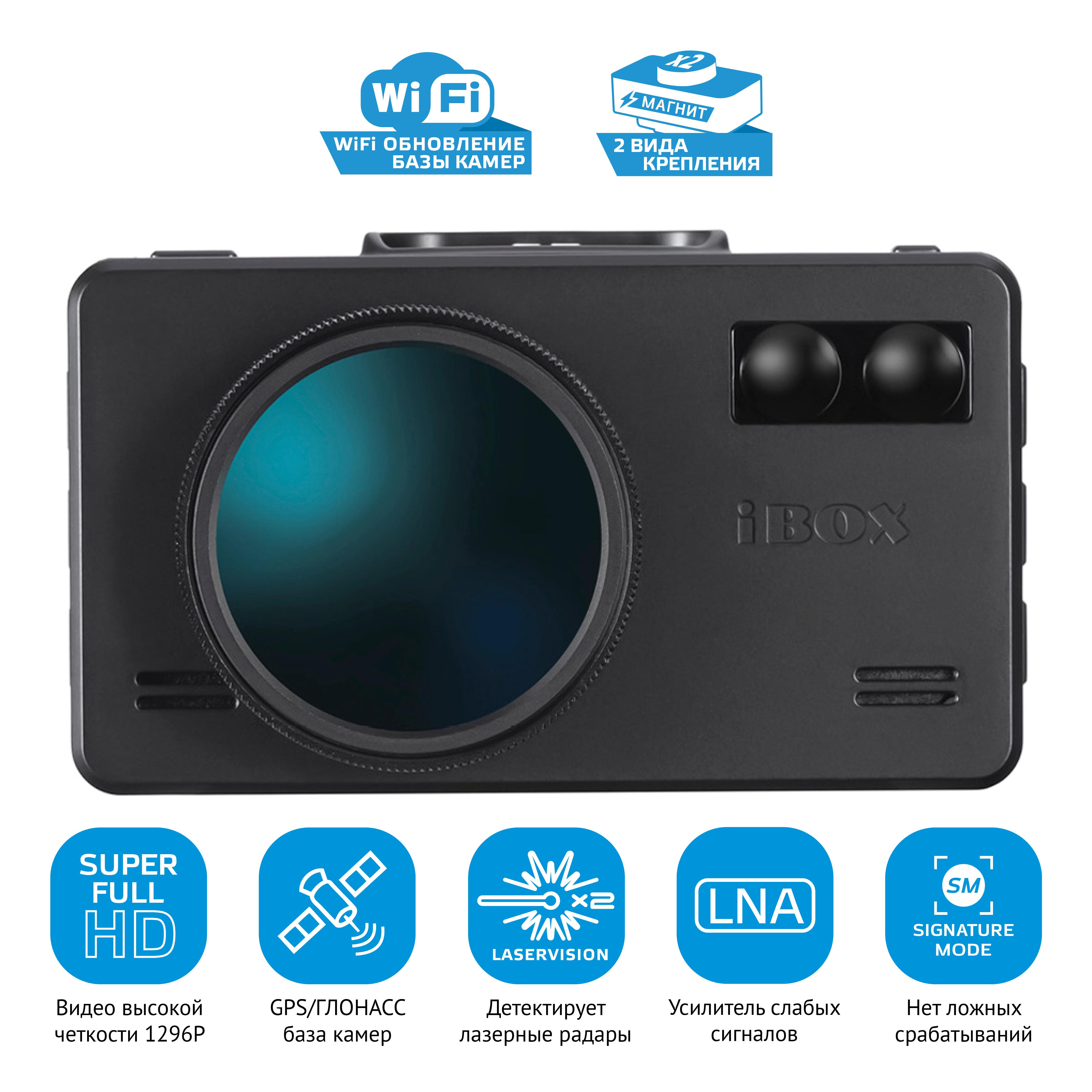 IBox iCon LaserVision WiFi Signature S современный и продвинутый гибрид по адекватной цене
