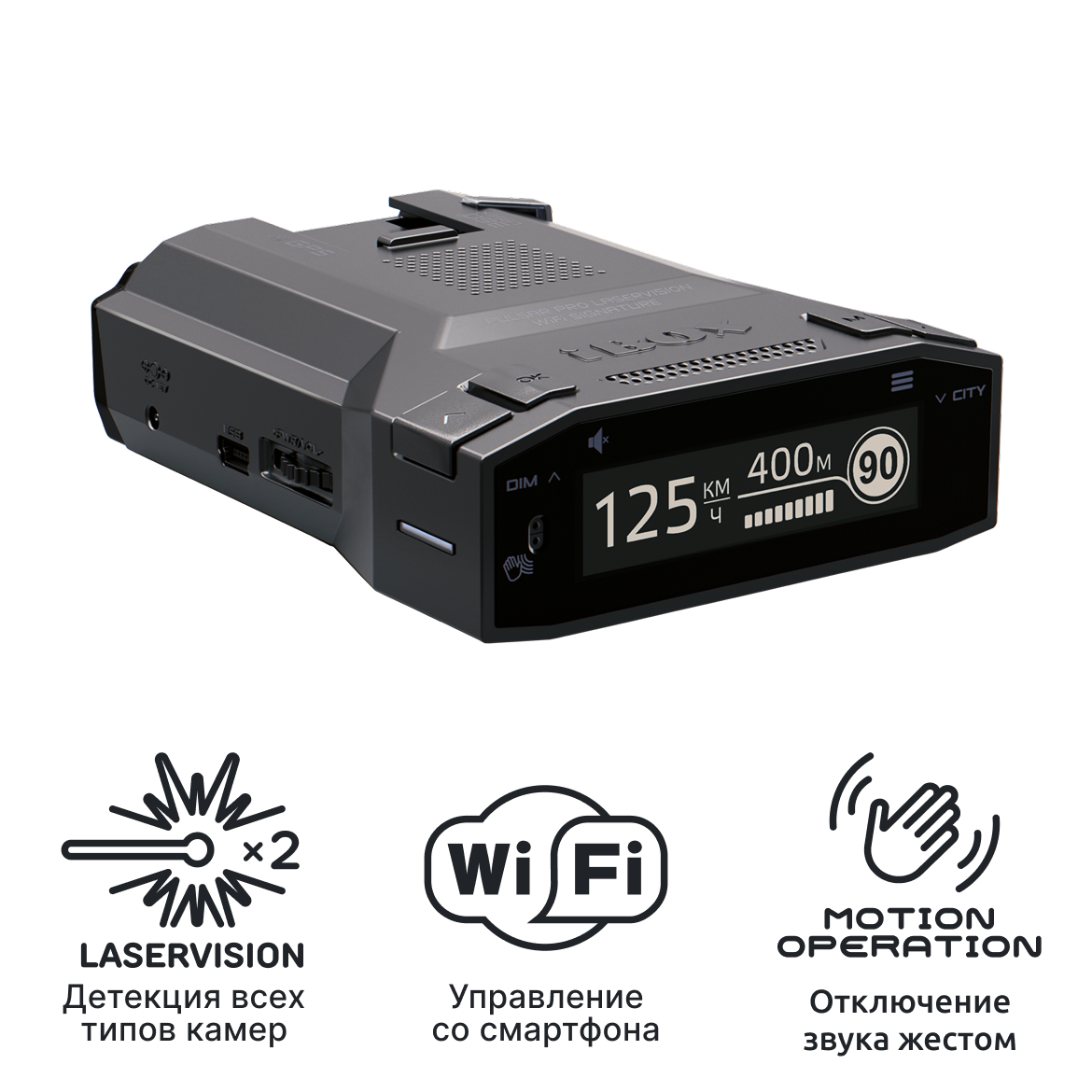 Радар-детектор iBOX Pulsar PRO LaserVision WiFi Signature