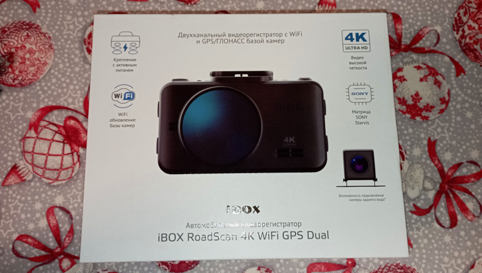 Видеорегистратор iBOX RoadScan 4K WiFi GPS Dual