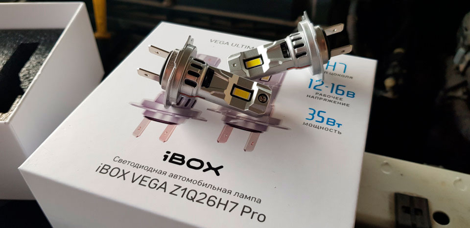 Светодиодные лампы дальнего света iBOX VEGA Z1Q26H7 PRO