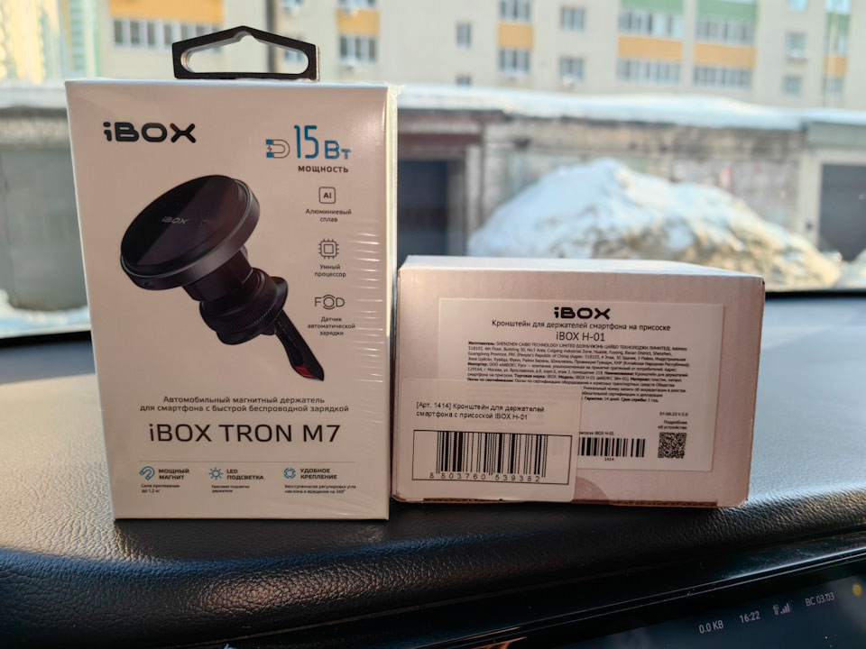 Купил удобный и компактный держатель для смартфона iBOX TRON M7+ Кронштейн на присоске H-01