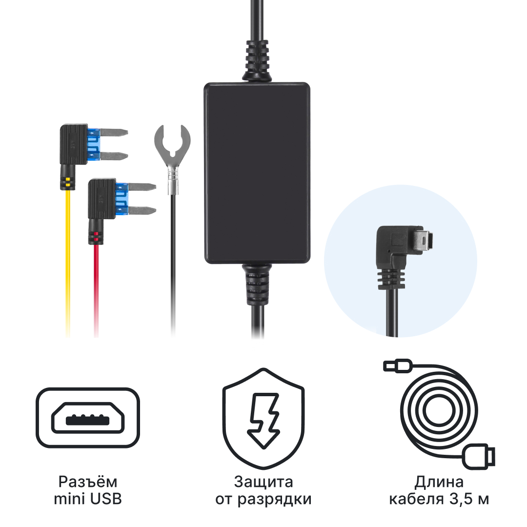 Кабель питания для скрытого подключения iBOX 24H Parking monitoring cord mini USB PMC64