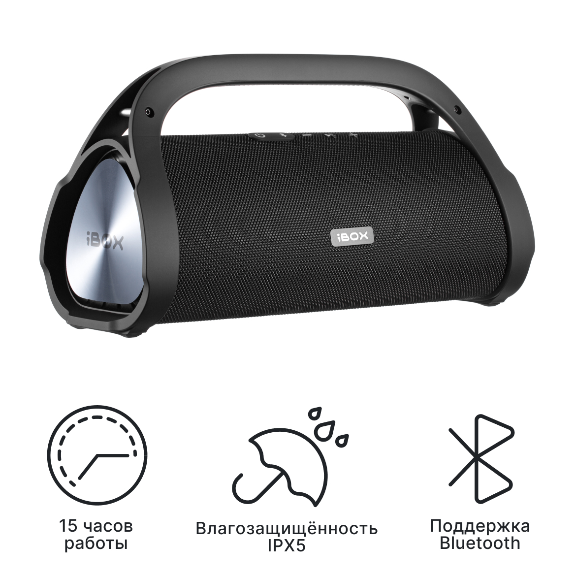 Беспроводная музыкальная колонка iBOX Bass Hunter