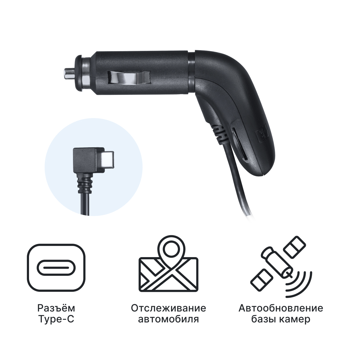 Адаптер питания iBOX Cloud Cord Type-C CC 57 для линейки iBOX Sonar