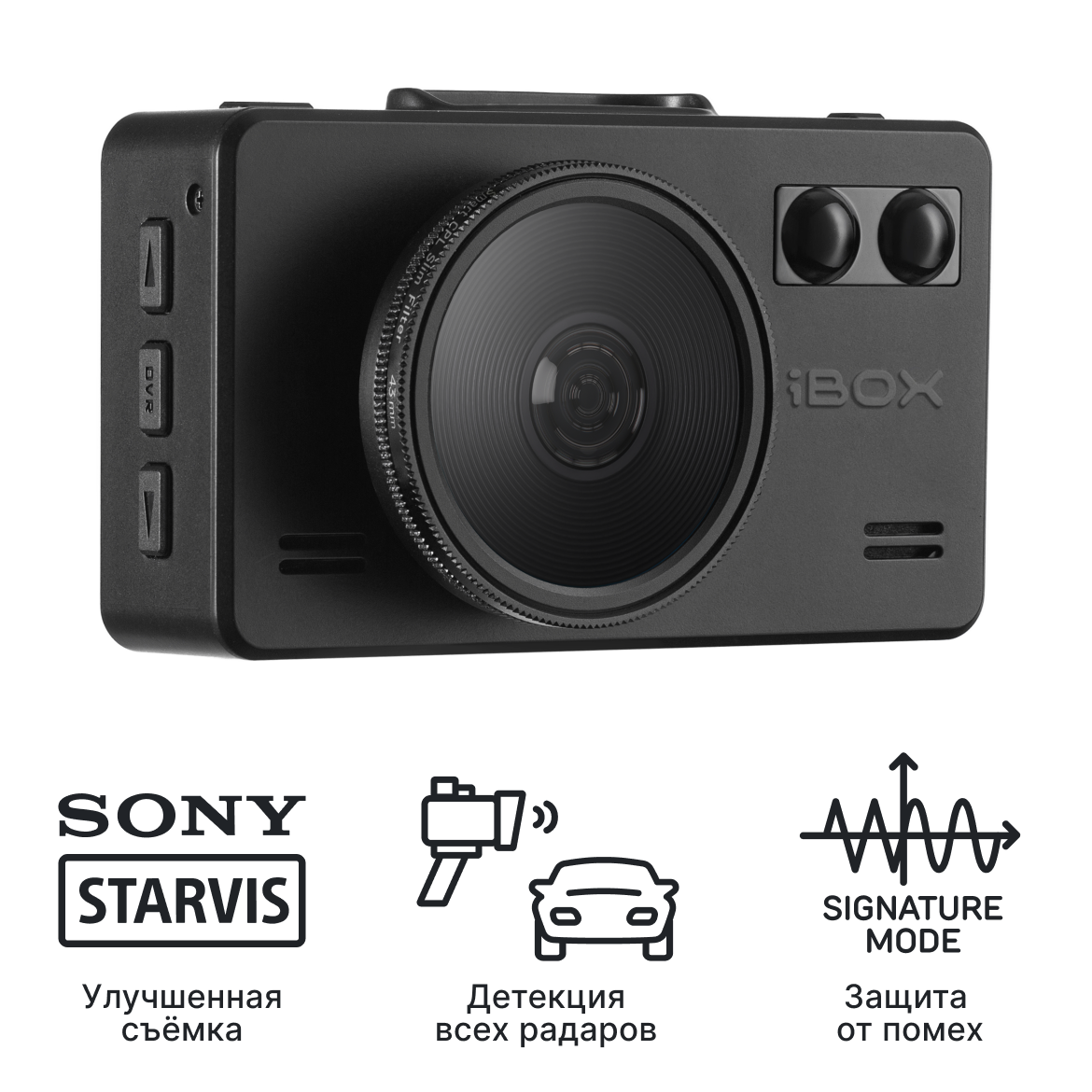 Видеорегистратор с радар-детектором iBOX iCON WiFi Signature Dual