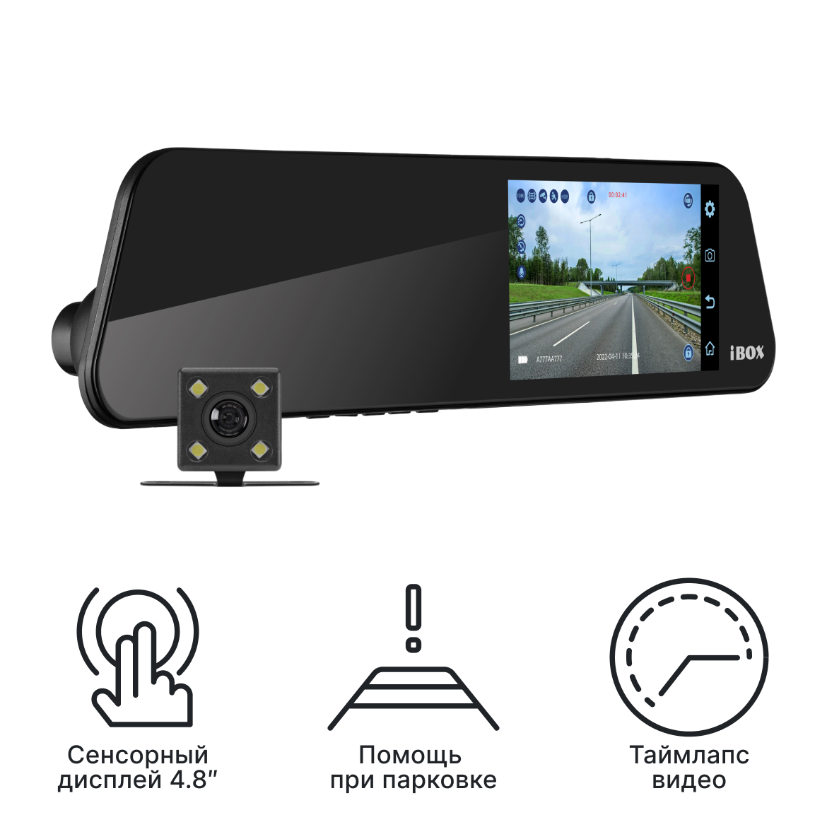 Видеорегистратор-зеркало с камерой заднего вида iBOX Discovery Dual