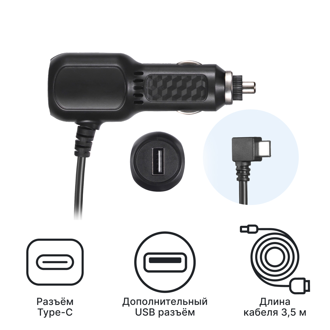 Адаптер питания iBOX Power Cord Type-C + USB PC30