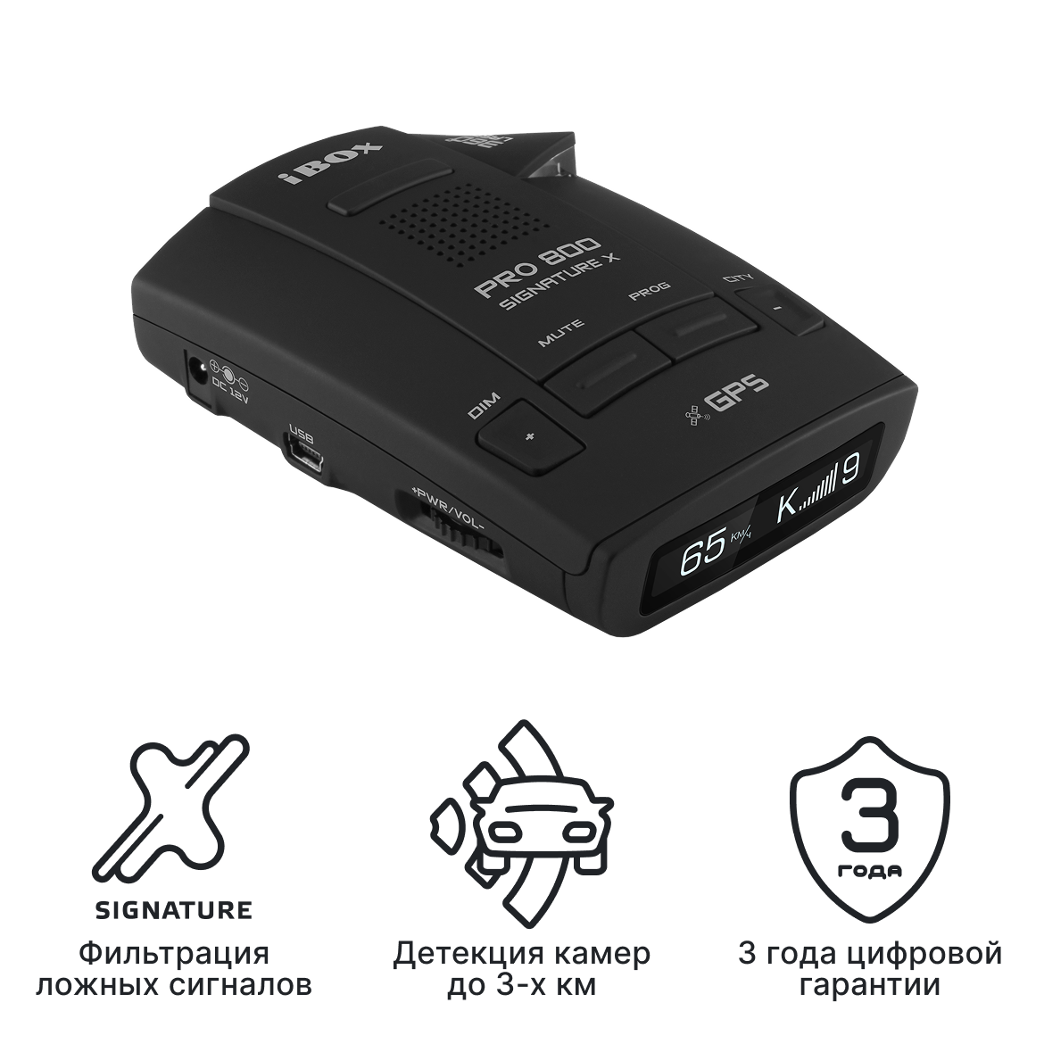 Радар-детектор iBOX Pro 800 Signature X