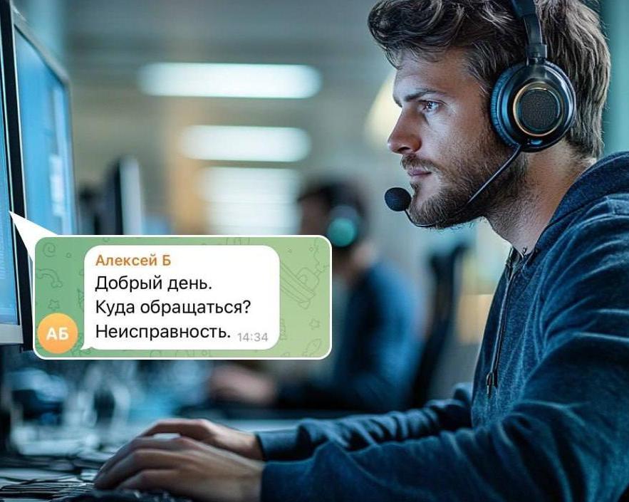 На связи Служба поддержки iBOX