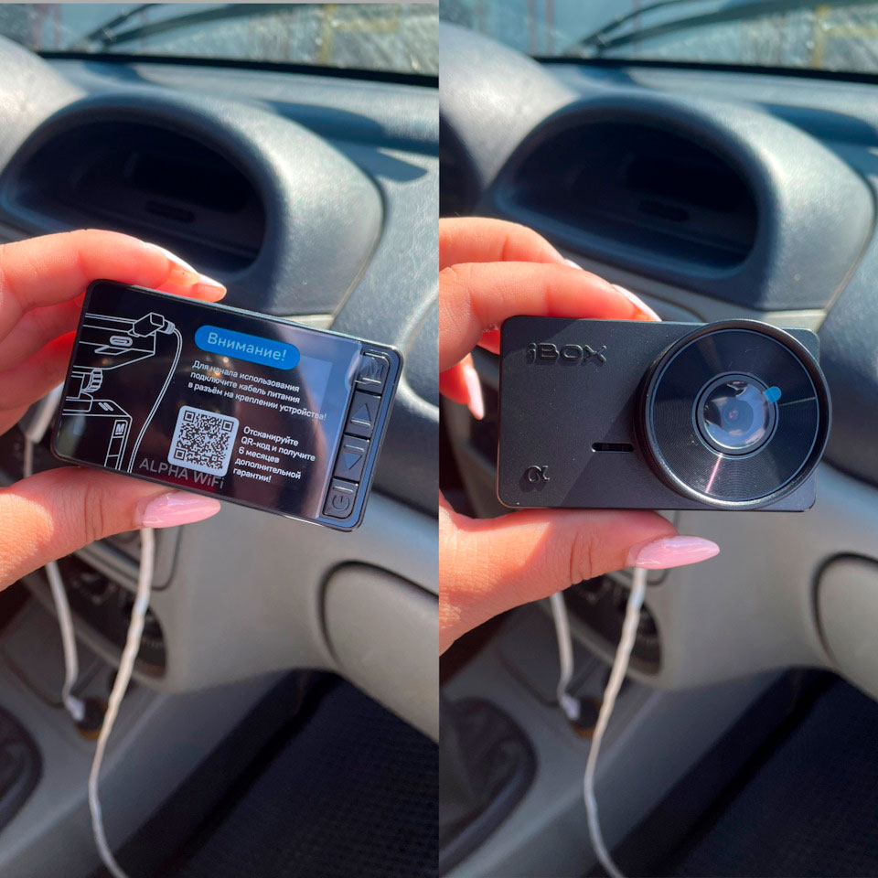 «Шпион» в машине, или установка регистратора iBOX Alpha WiFi