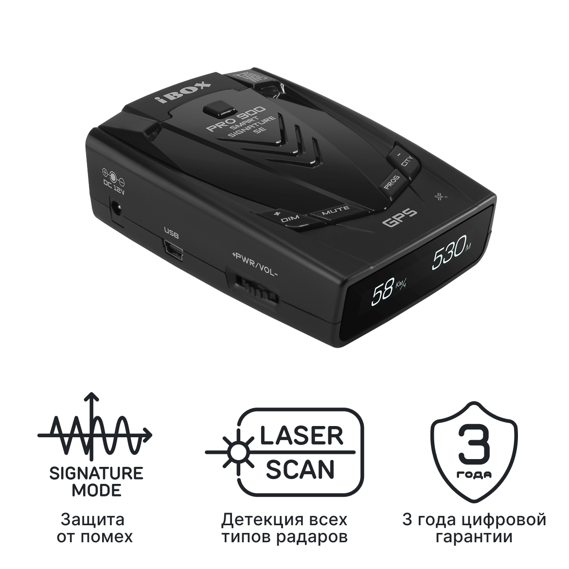 Сигнатурный радар-детектор iBOX PRO 900 Smart Signature SE