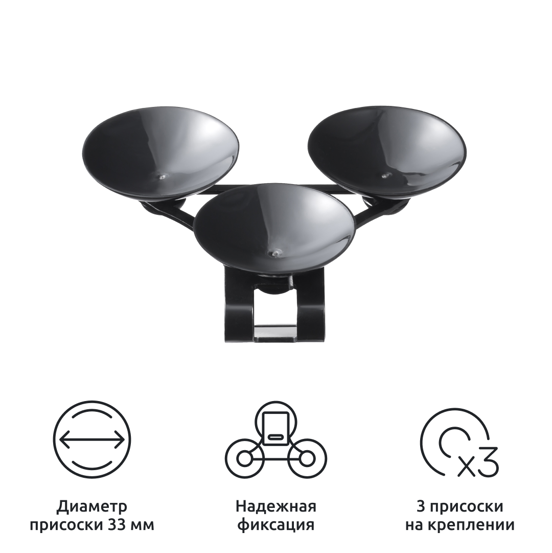 Крепление Holder WS-12 для радар-детектора iBOX Sonar LaserScan Signature  Cloud