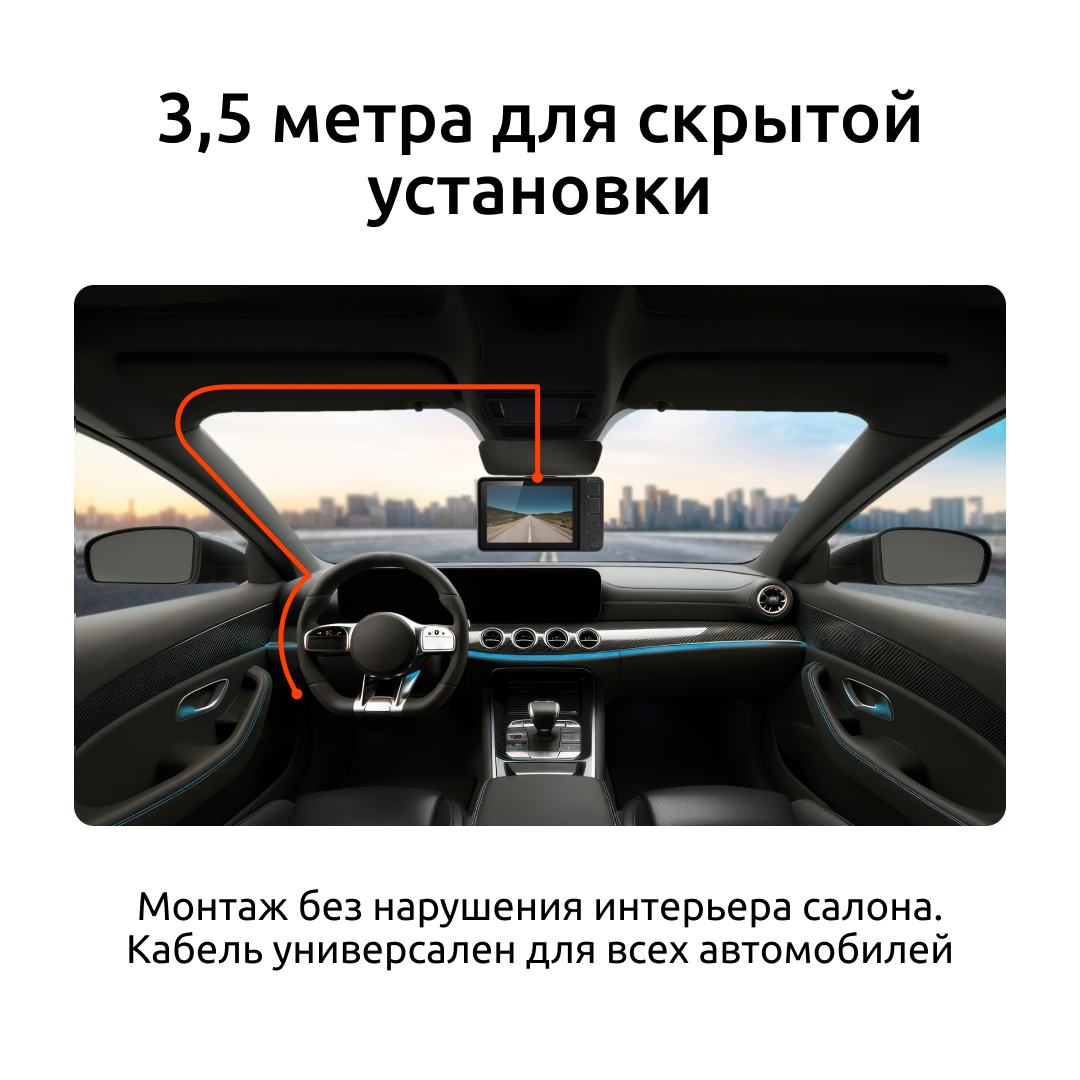 Купить кабель питания для скрытого подключения ibox 24h parking monitoring  cord mini usb s10 для видеорегистраторов