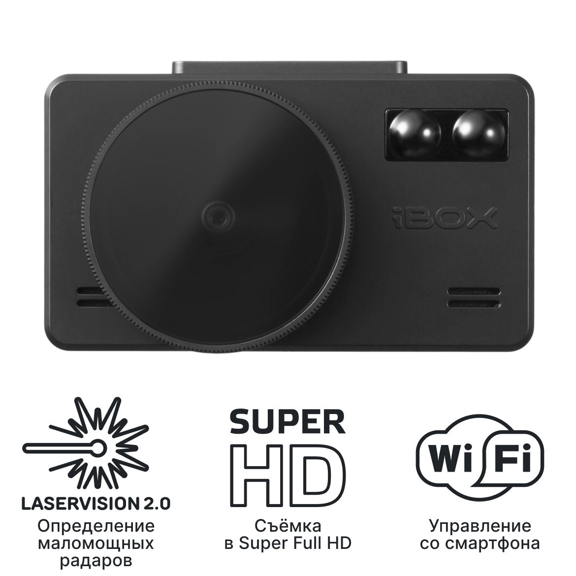 Видеорегистратор с сигнатурным радар-детектором iBOX iCON 2 LaserVision WiFi Signature Dual