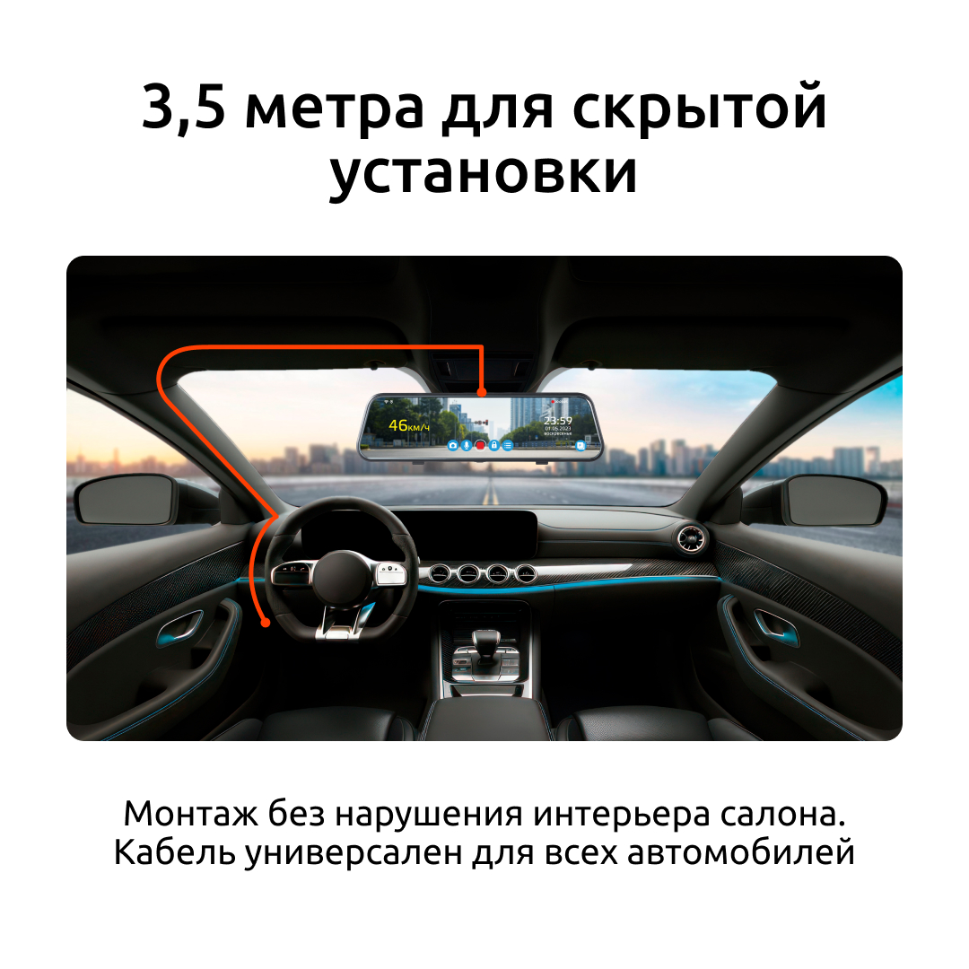 Купить кабель питания для скрытого подключения ibox 24h parking monitoring  cord mini usb pmc64 для автомобильных видеорегистраторов