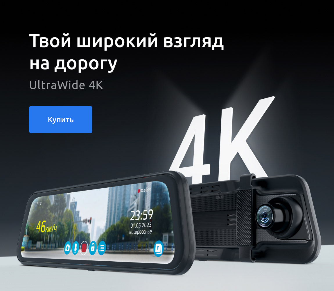 ultrawide 4k скоро в продаже