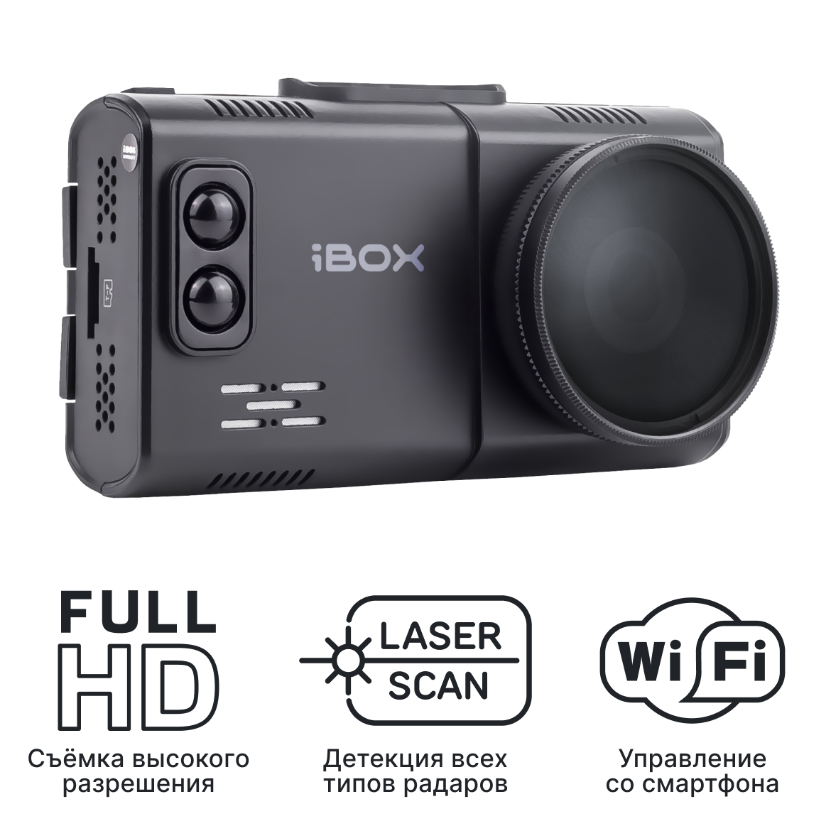 Видеорегистратор с сигнатурным радар-детектором iBOX Alta LaserScan WiFi Signature Dual