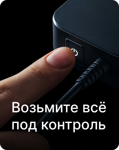 Представляем iBOX Контроль — уникальный аксессуар и систему удалённого доступа для F5 PRO 4K