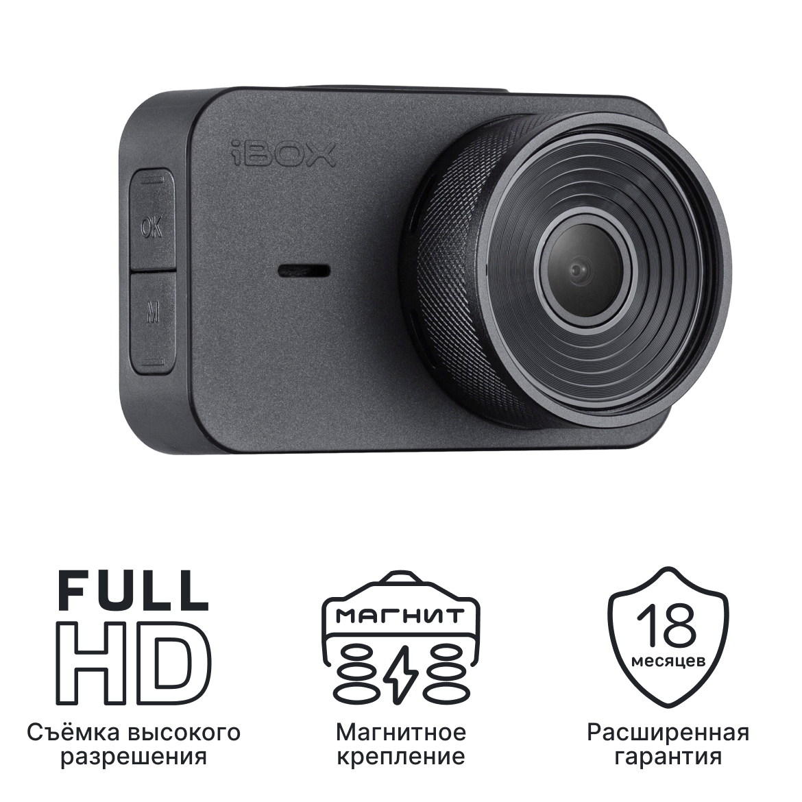 Видеорегистратор iBOX City PRO