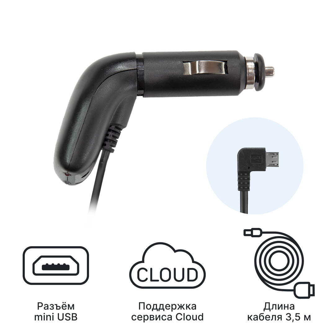 Адаптер питания mini USB Cloud cord WK-10 для комбо iBOX Jet LaserVision Signature Cloud