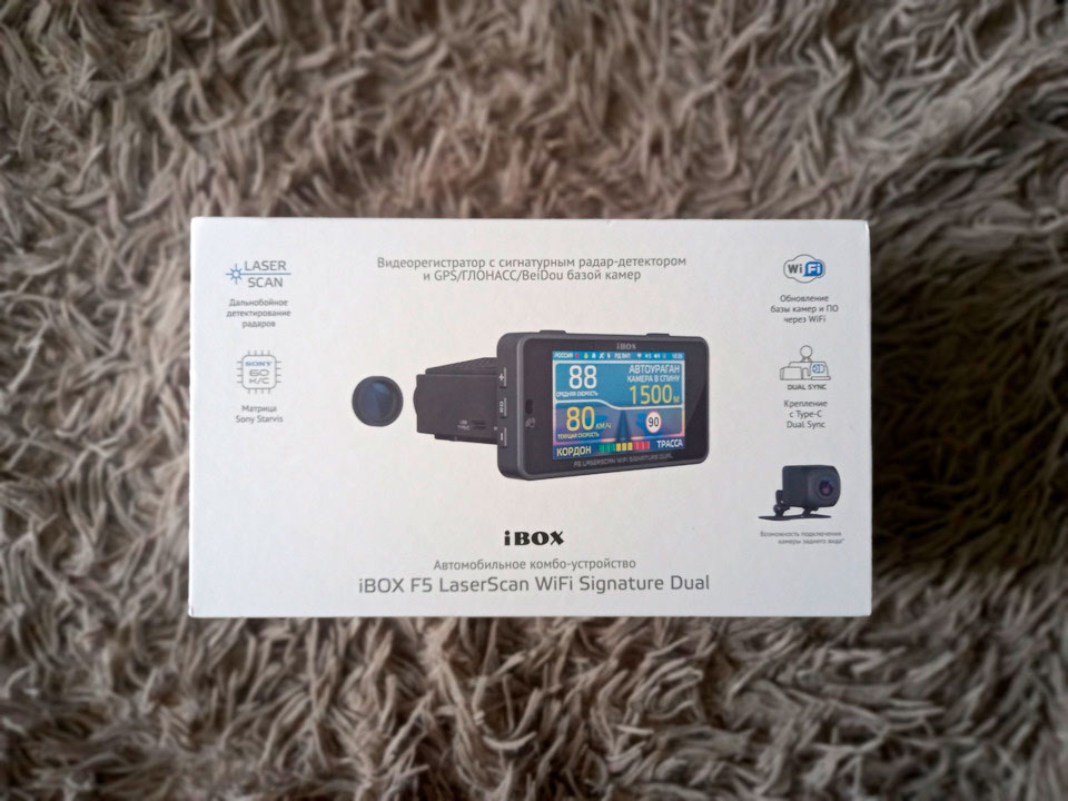 iBOX F5 LaserScan. Впечатления после полтора года использования.