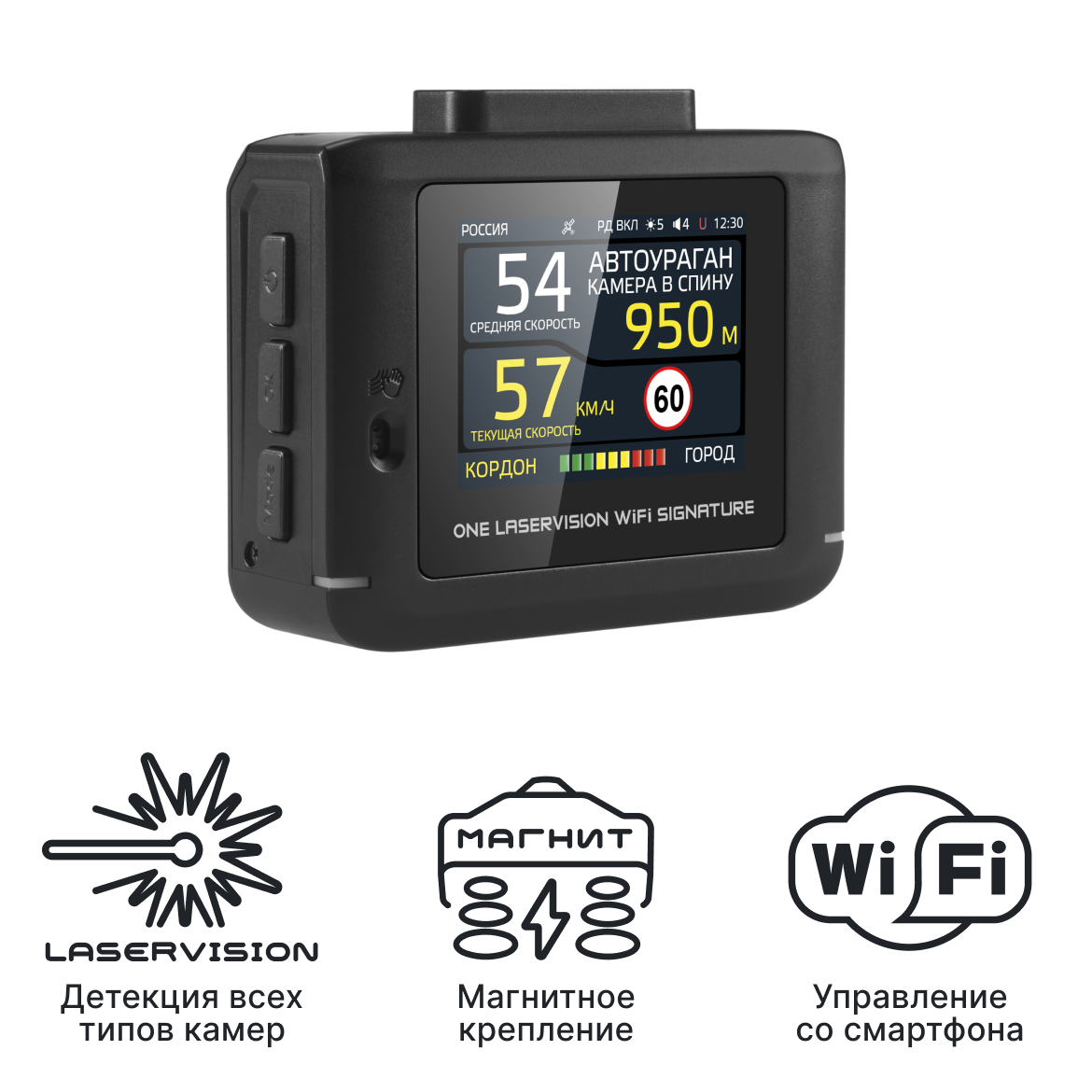 Радар-детектор iBOX ONE LaserVision WiFi Signature
