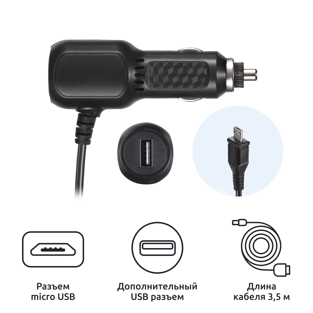 Адаптер питания iBOX Power Cord micro USB+USB для видеорегистраторов