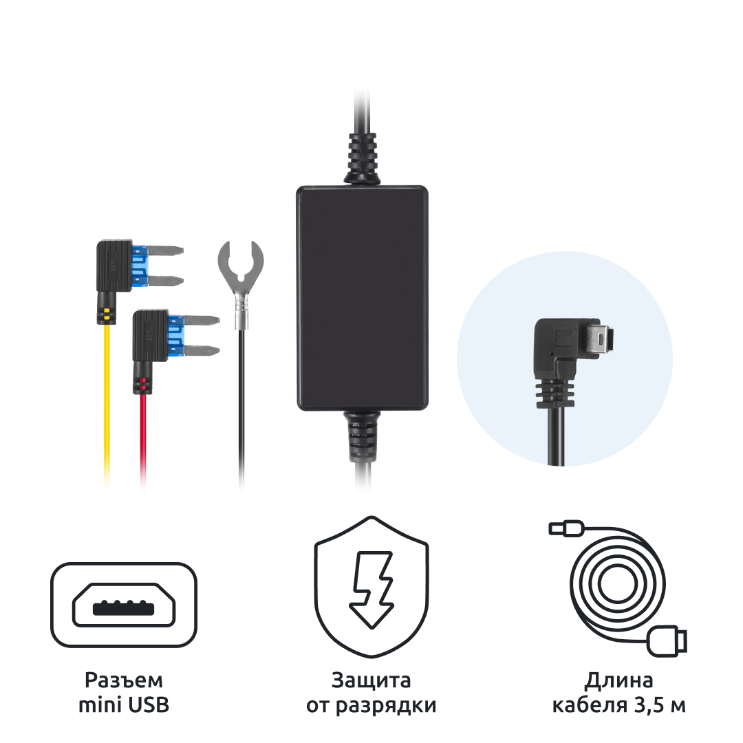 Купить кабель питания для скрытого подключения ibox 24h parking monitoring  cord mini usb pmc64 для автомобильных видеорегистраторов