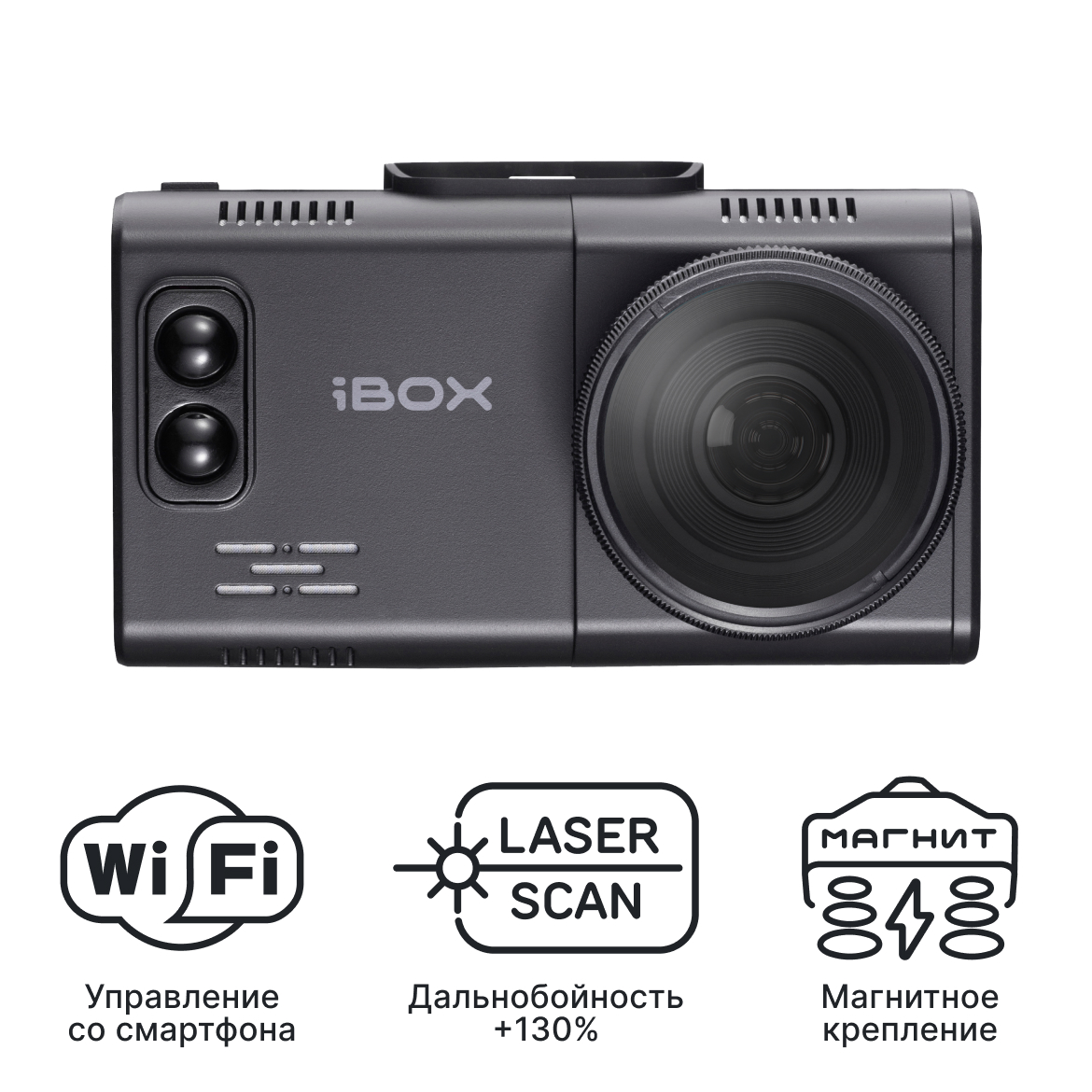 Видеорегистратор с сигнатурным радар-детектором iBOX Alta LaserScan WiFi Signature Dual