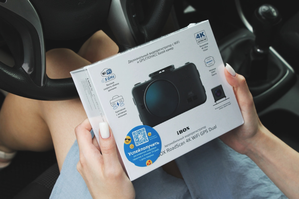 Как снимать видео в 4К? iBOX RoadScan 4K WiFi GPS Dual.