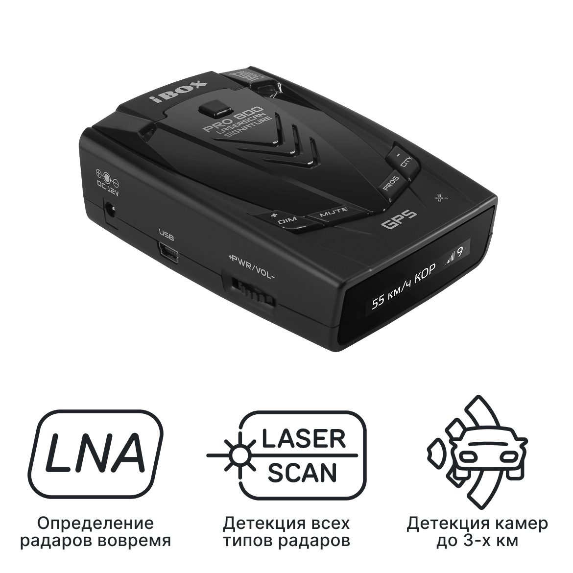 Радар-детектор iBOX Pro 800 LaserScan Signature