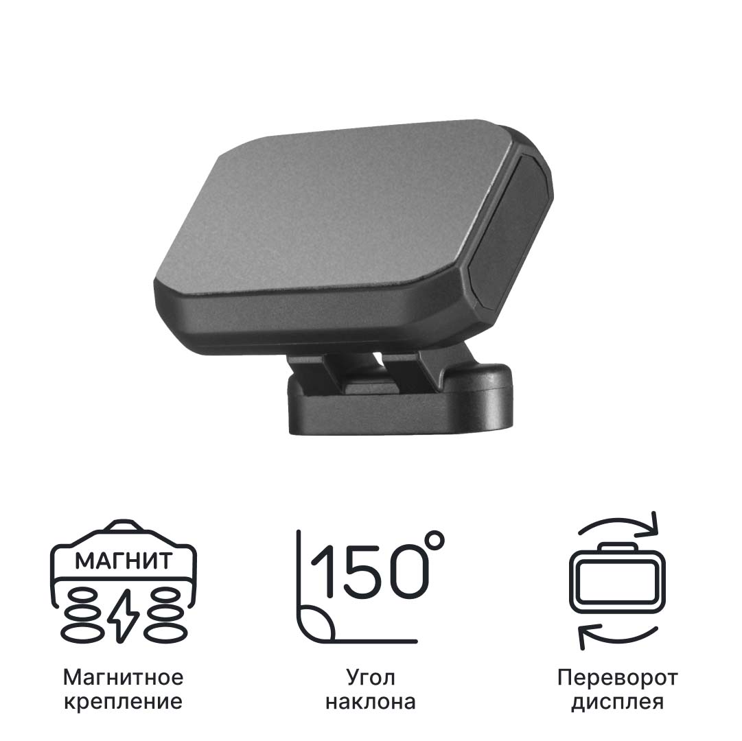 Крепление магнитное Magnet Holder WA-7 для iBOX Alert LaserScan Signature Cloud