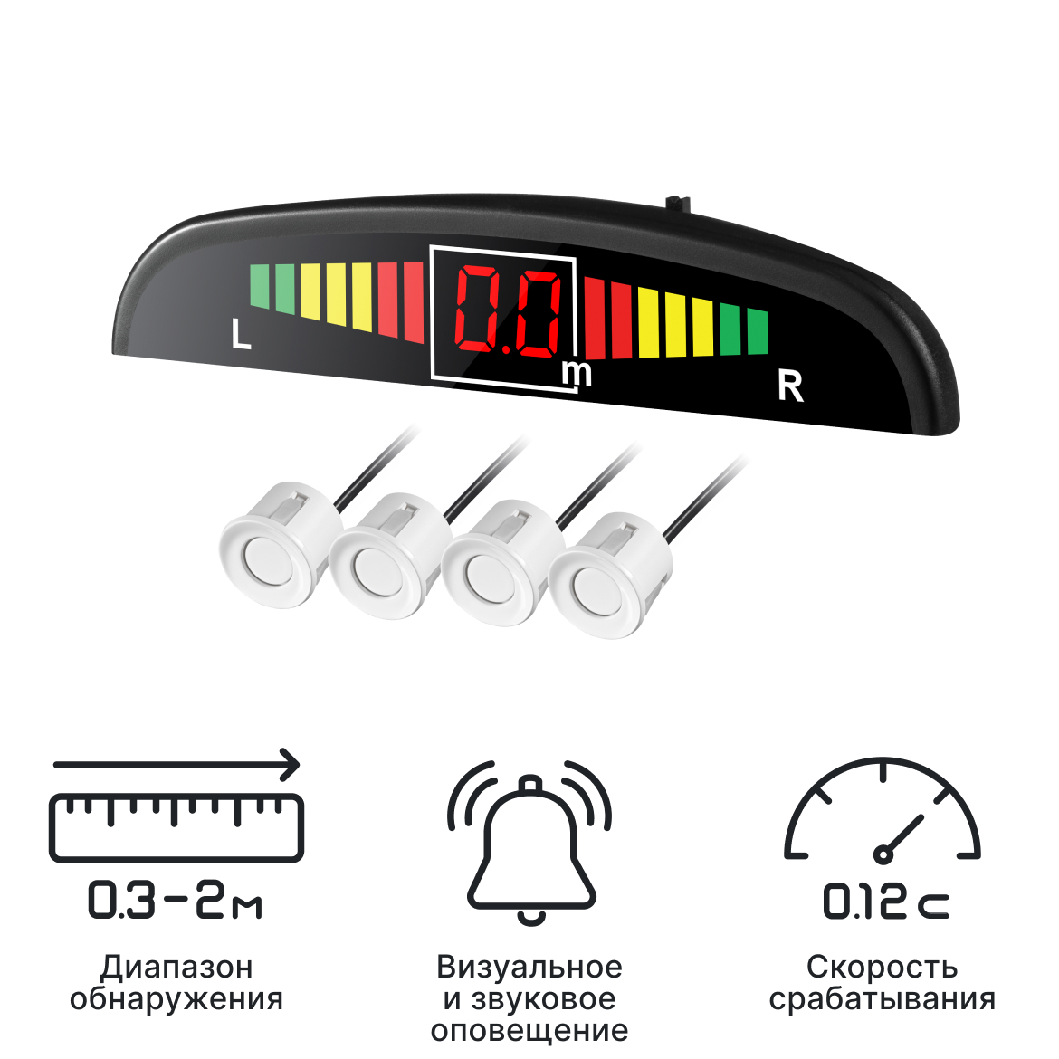 Система безопасной парковки iBOX PS 4000 W (белый)