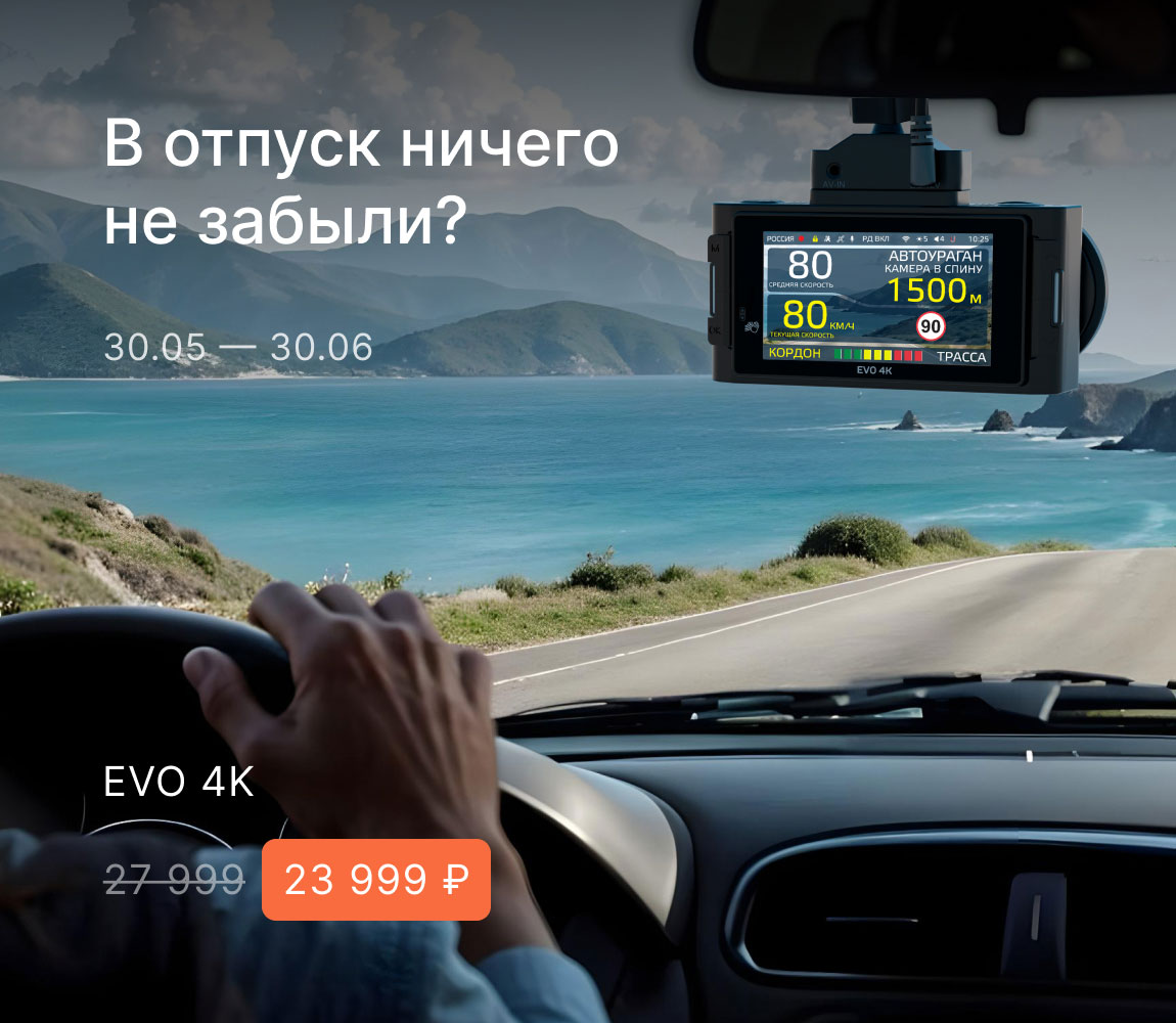 СКИДКИ МЕСЯЦА(А)