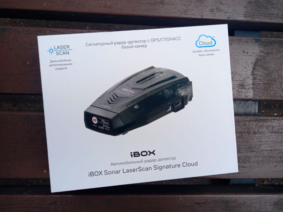 Всевидящее око. Сигнатурный радар-детектор. iBOX Sonar LaserScan Signature Cloud.