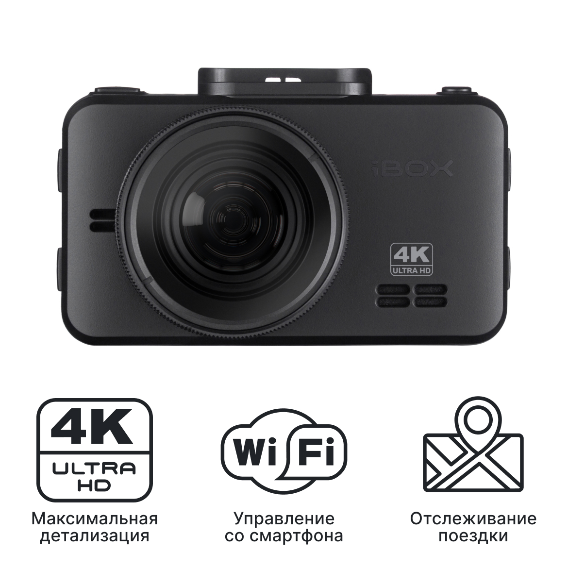 Видеорегистратор без базы камер iBOX RoadScan 4K WiFi Dual