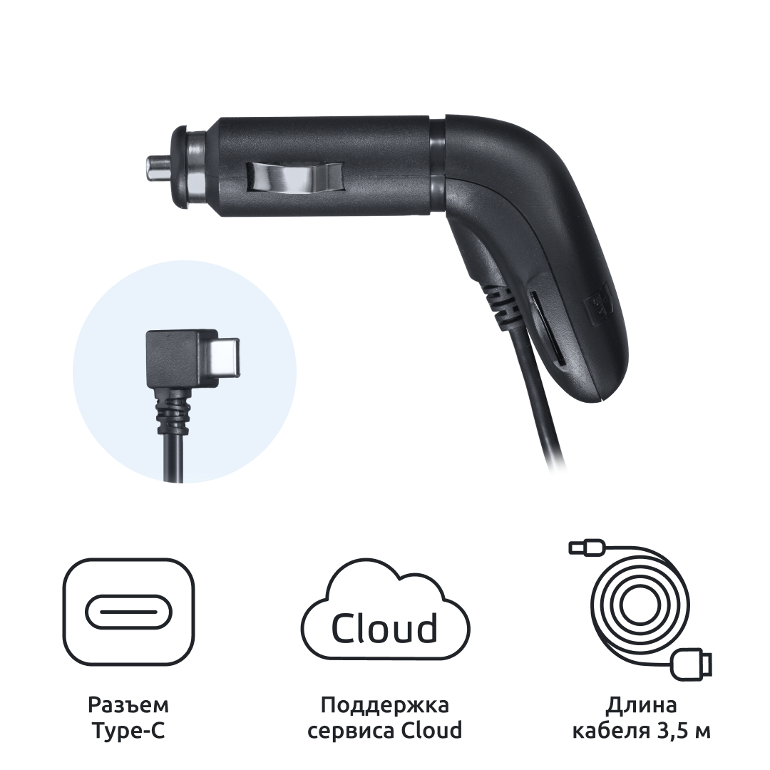 Купить адаптер питания ibox cloud cord type-c cc 57 для ibox sonar  laserscan signature cloud