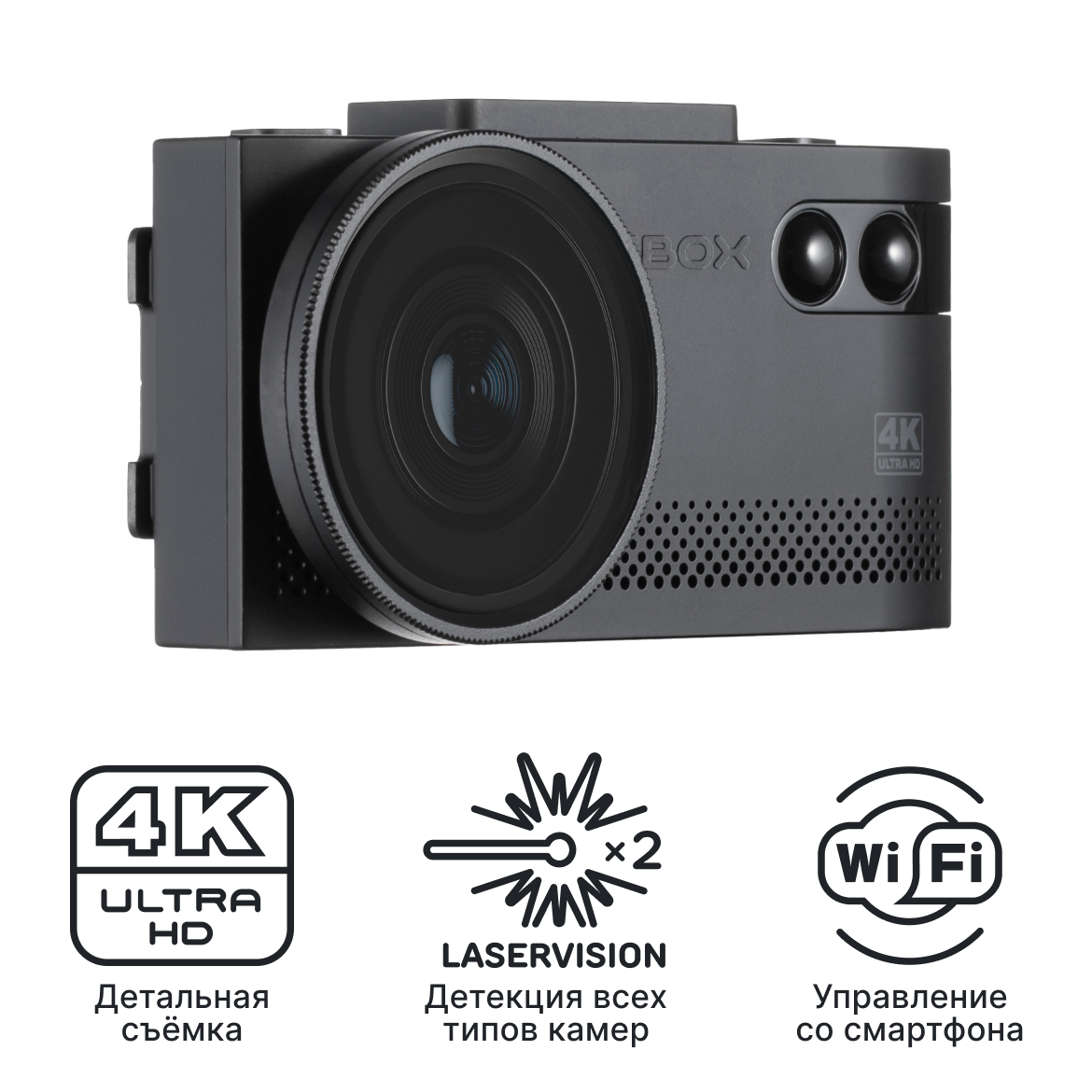 Видеорегистратор с радар-детектором iBOX EVO 4K LaserVision WiFi Signature Dual