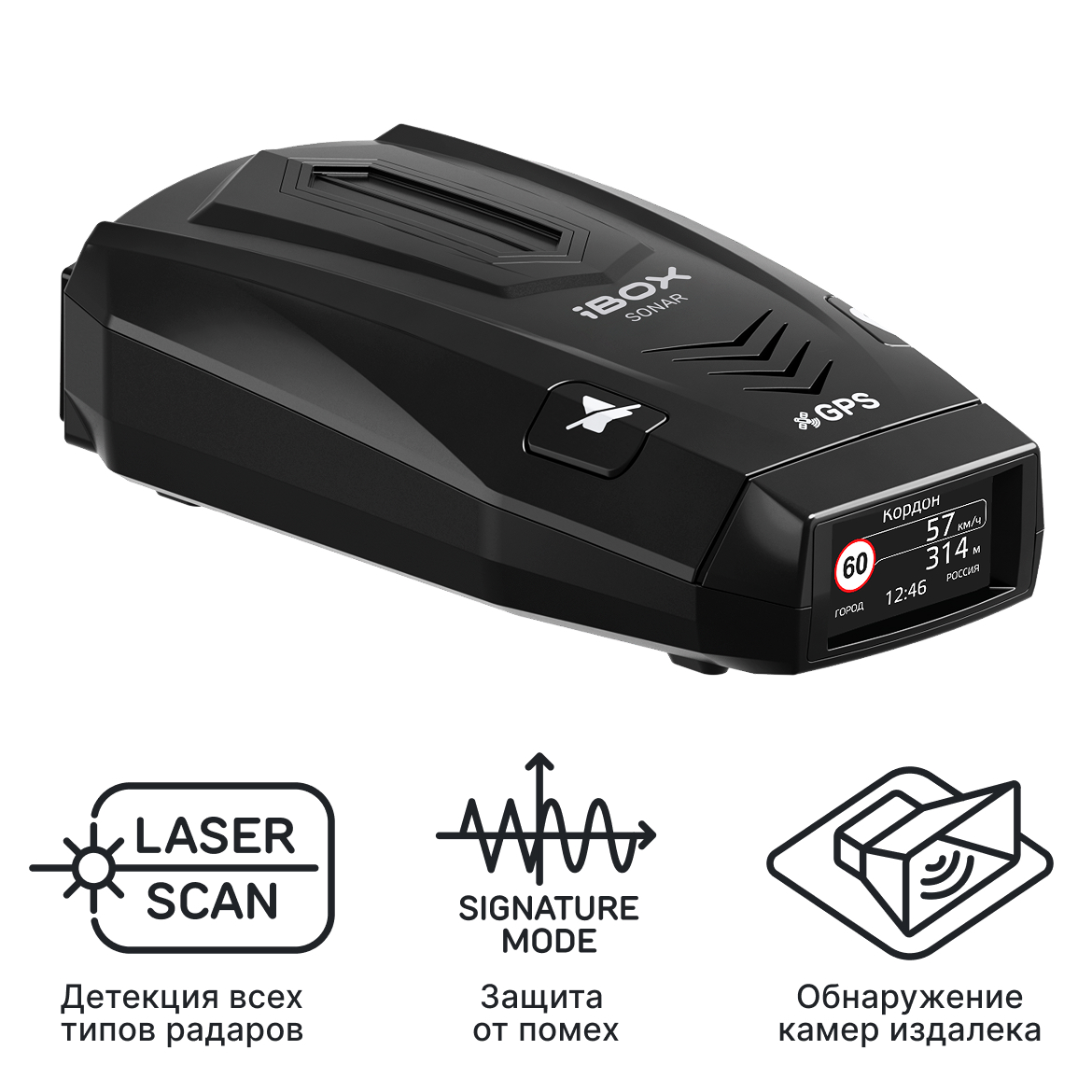 Радар-детектор iBOX Sonar LaserScan Signature Cloud