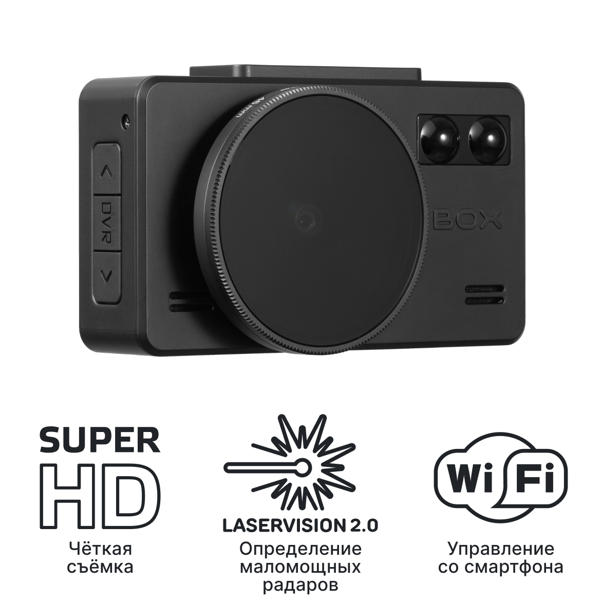 Видеорегистратор с сигнатурным радар-детектором iBOX iCON 2 LaserVision WiFi Signature Dual