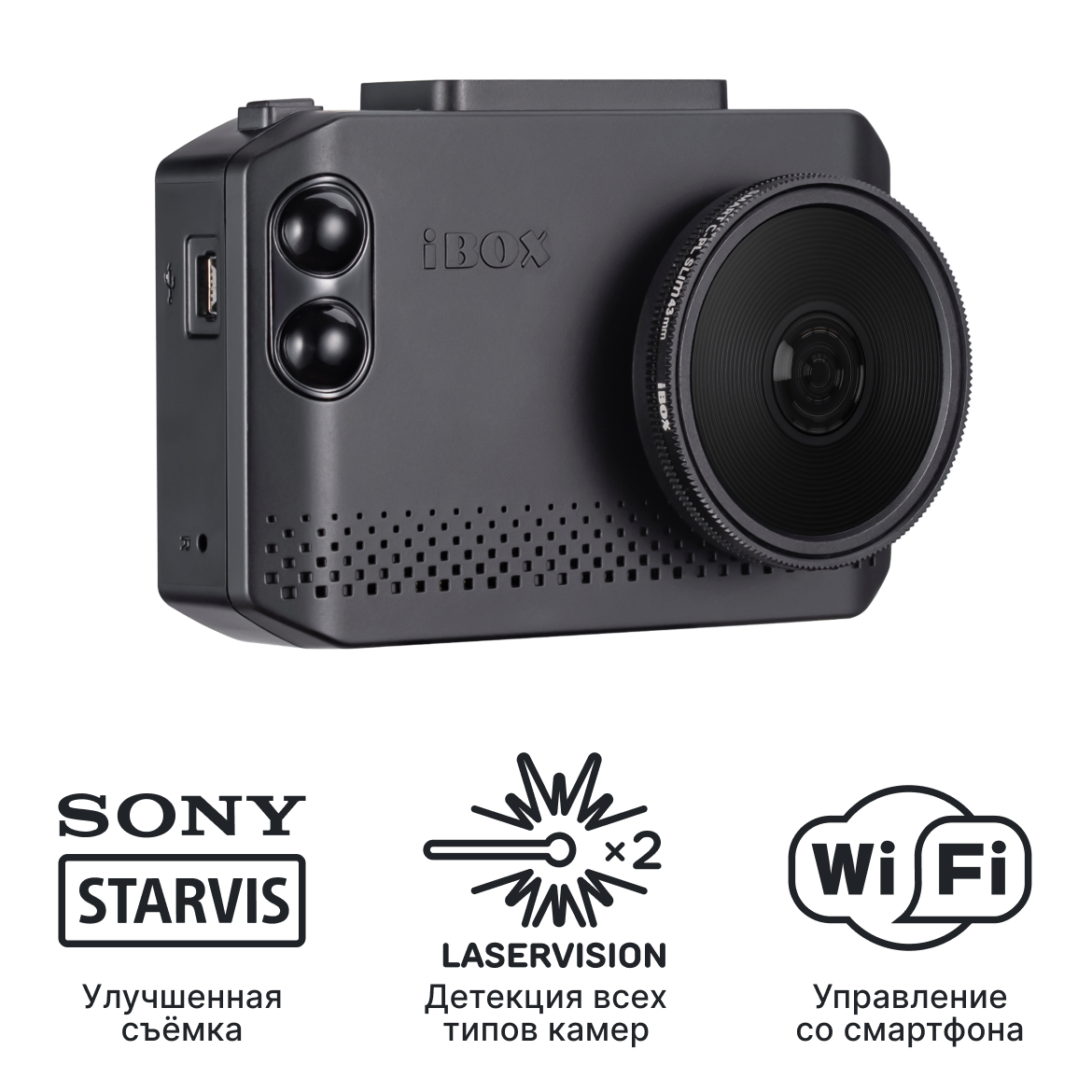 Видеорегистратор с сигнатурным радар-детектором iBOX Nova LaserVision WiFi Signature Dual