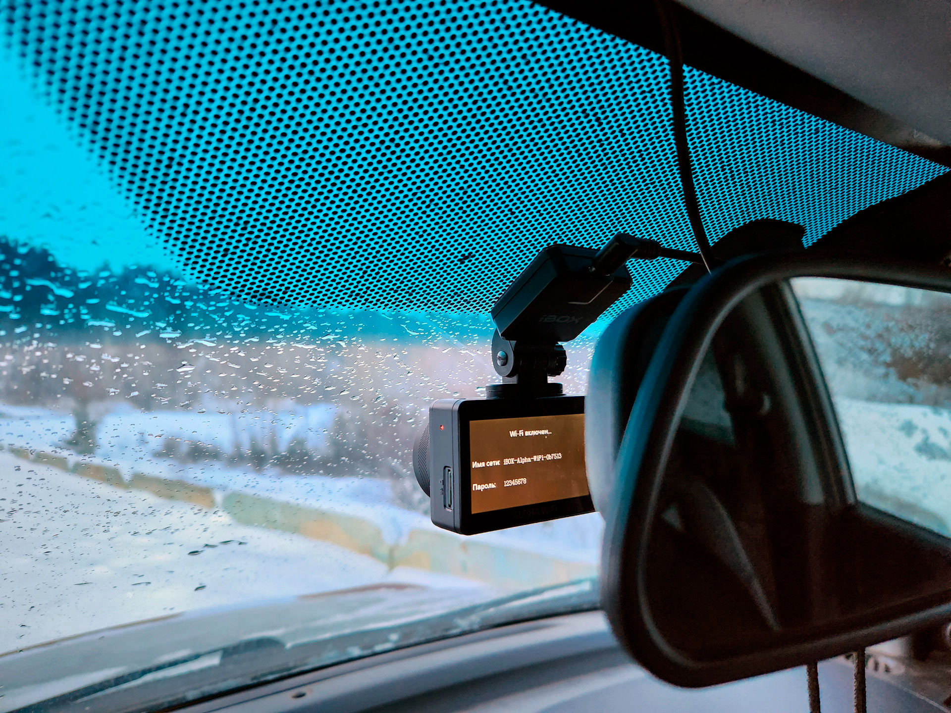 📌 iBOX Alpha WiFi мне в Хонду: Компактный, мобильный, удобный, простой видеорегистратор.