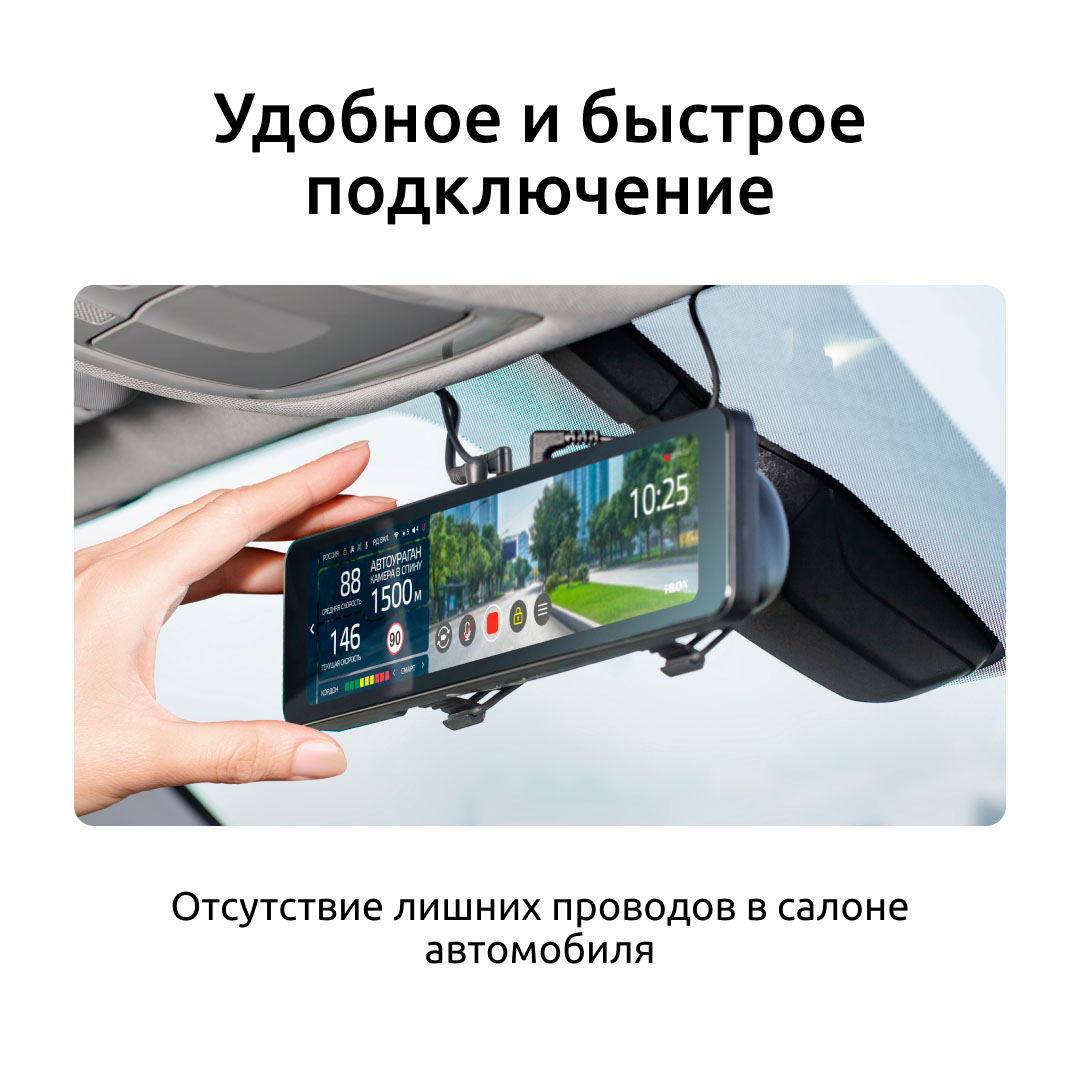 Купить кабель питания для скрытого подключения ibox 24h parking monitoring  cord dc3,5 pmc102 для range 2 laservision wifi signature dual