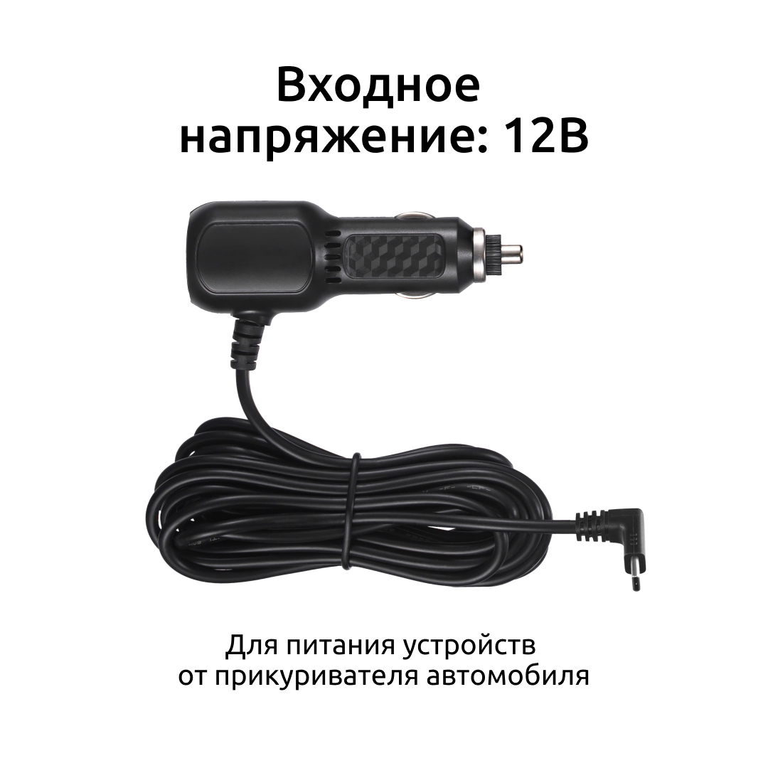 Купить адаптер питания ibox power cord type-c + usb pc31 для f5 laserscan  wifi signature dual